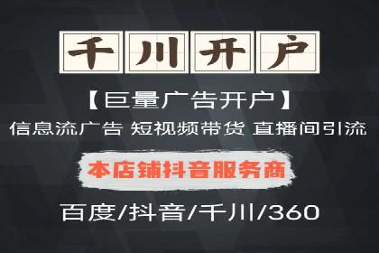 实战解析：SEM网络推广助力企业突破困境