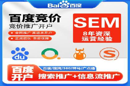 百度推广与内容营销的完美结合——案例分享