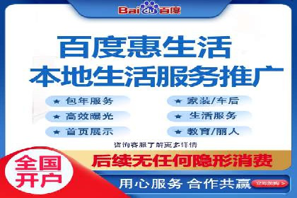 案例分享：百度推广费用优化助力企业增长