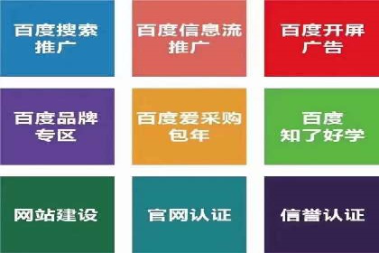 SEM推广策略：竞价代运营助力企业实现精准营销