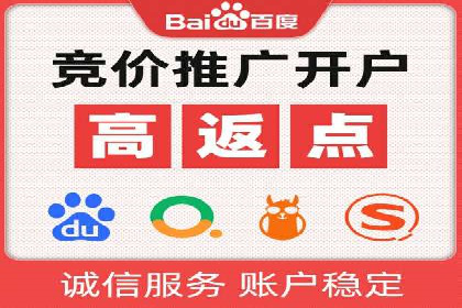 百度竞价广告与内容营销的结合策略及效果